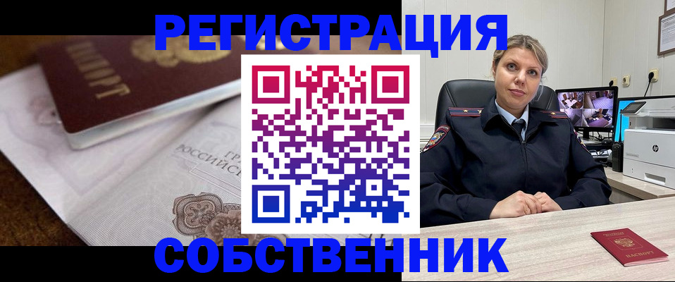 прописка для военкомата в Нижних Сергах