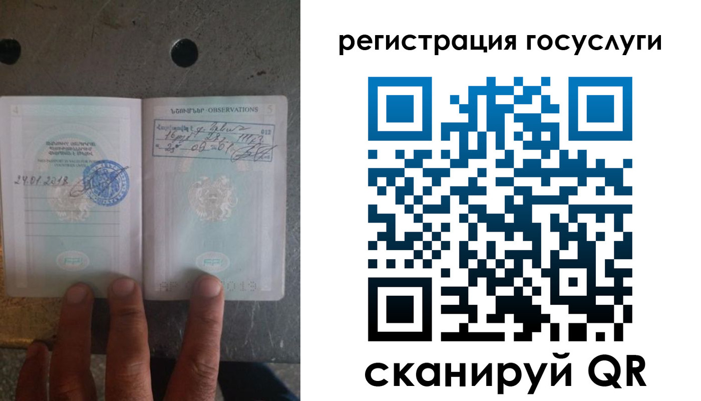 прописка законно в Нижних Сергах