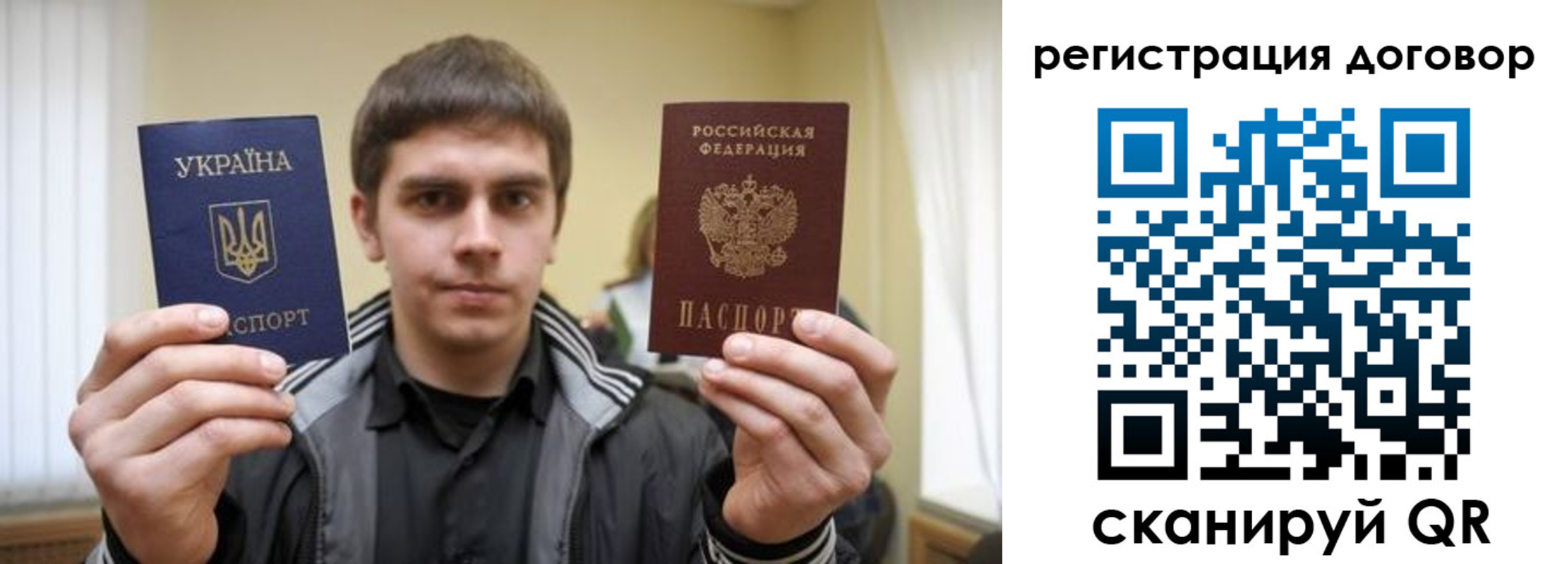 прописка 2025 в Нижних Сергах