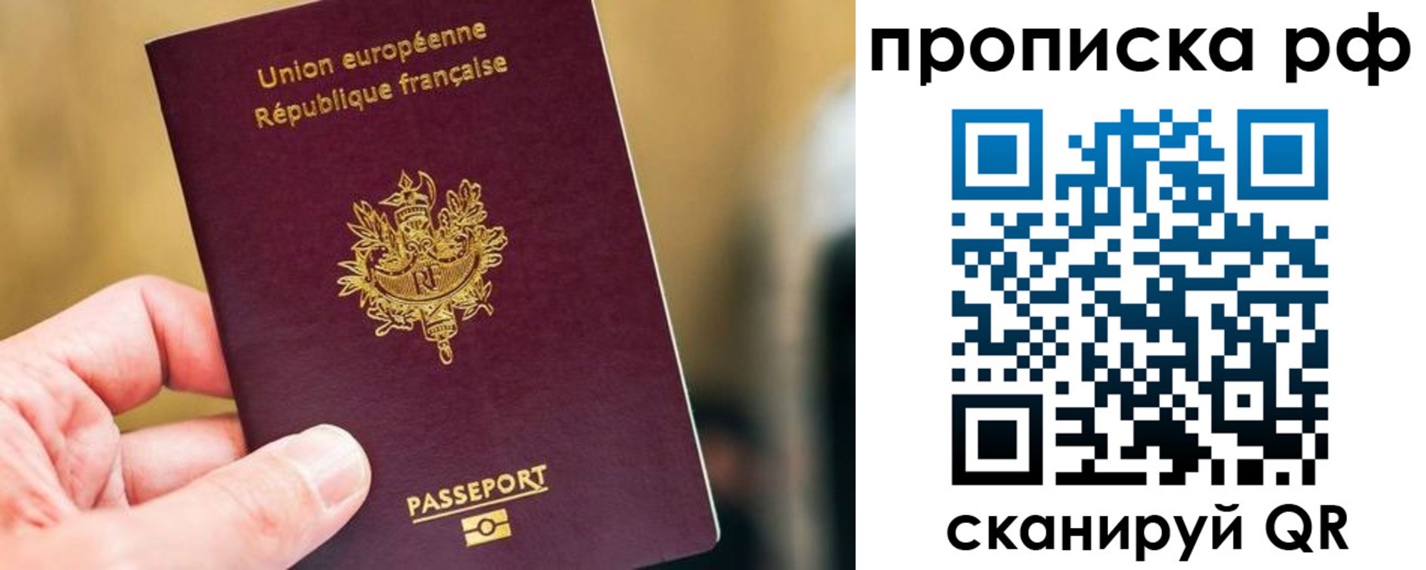 прописка штамп в Нижних Сергах