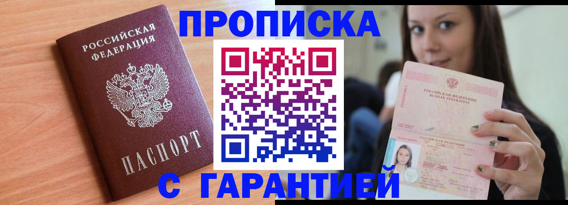 регистрация для дет. сада в Нижних Сергах