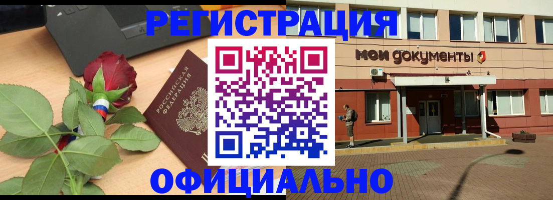 временная регистрация надежно в Нижних Сергах
