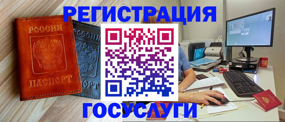 где прописаться в Нижних Сергах